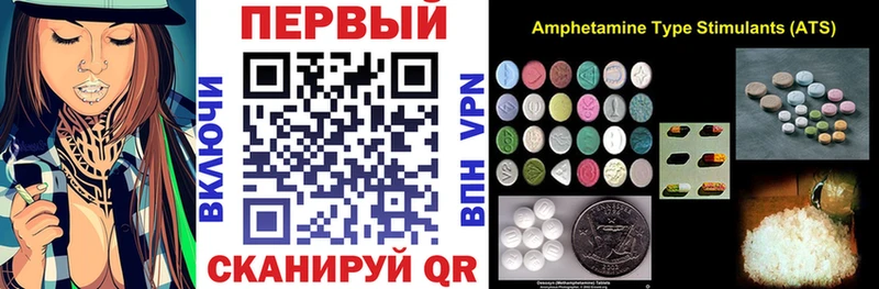 купить наркоту  Челябинск  АМФ Розовый 