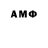 Амфетамин 98% Snejna Aculova