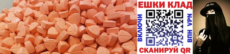 ЭКСТАЗИ mix  Челябинск 