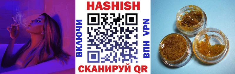 ГАШ Изолятор  MEGA ССЫЛКА  Челябинск 