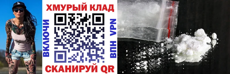 ГЕРОИН герыч  Челябинск 