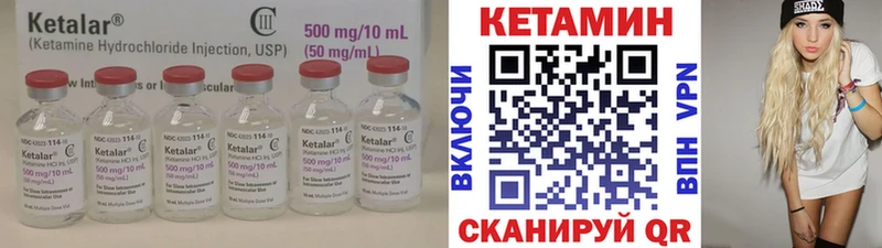 КЕТАМИН ketamine  OMG ссылка  Челябинск 