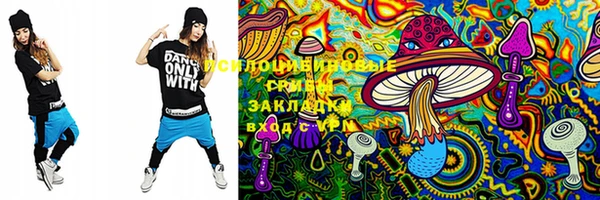 марки lsd Липки