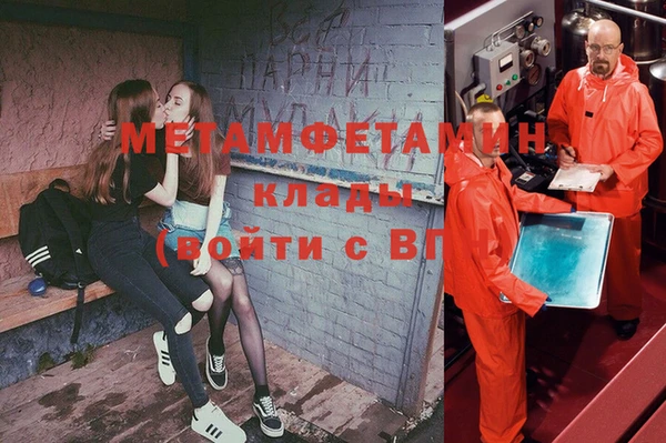 Альфа ПВП Алексин