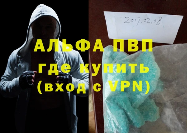 скорость Алексеевка
