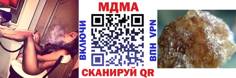 МДМА Molly  Челябинск 