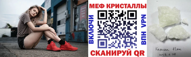 Меф мука  магазин  наркотиков  Челябинск 