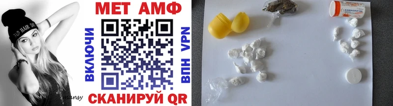Первитин Декстрометамфетамин 99.9% Челябинск