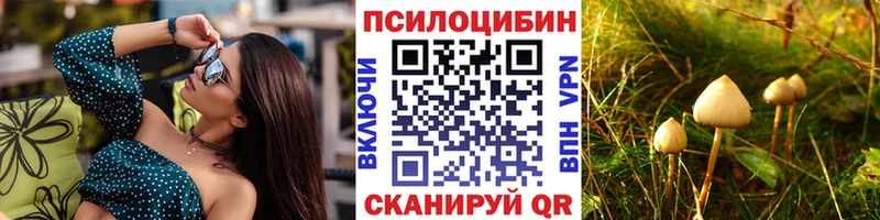 это официальный сайт  магазин  наркотиков  Челябинск  Галлюциногенные грибы ЛСД  hydra как зайти 