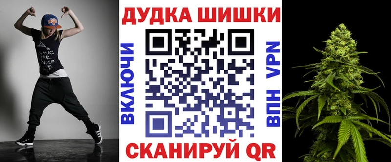 Конопля планчик  Челябинск 